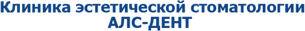 Логотип компании АЛС-ДЕНТ