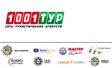 Логотип компании 1001Тур Троицк