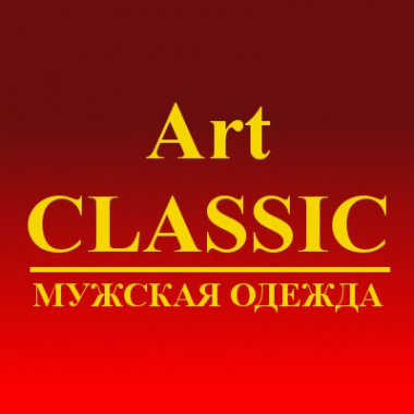 Логотип компании ArtClassic